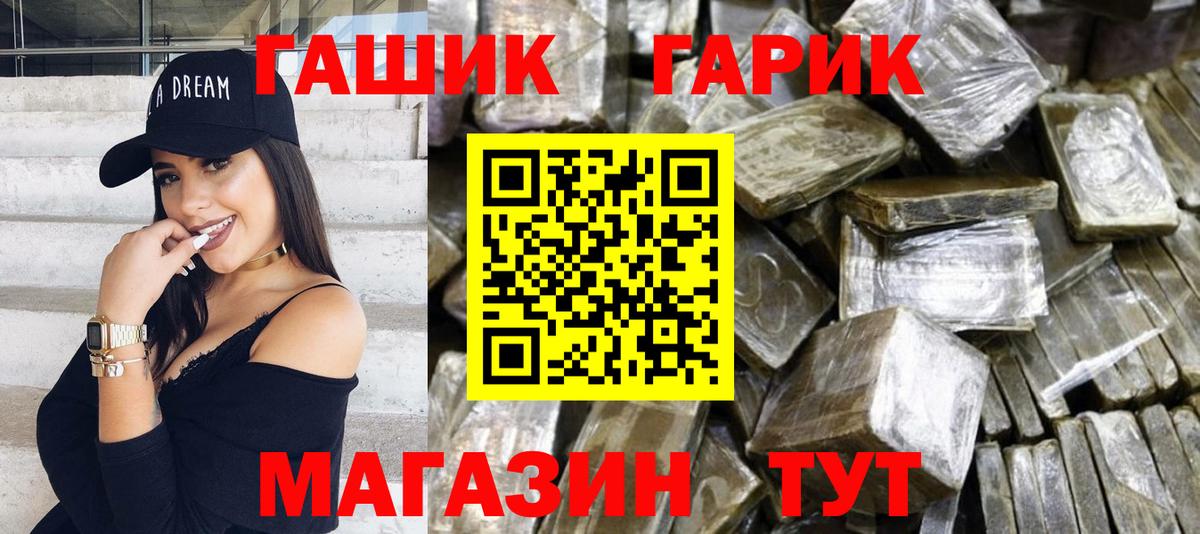 Гашиш AMNESIA HAZE  ГАШ VHQ  ГАШИШ  Зеленодольск  Вход с VPN 