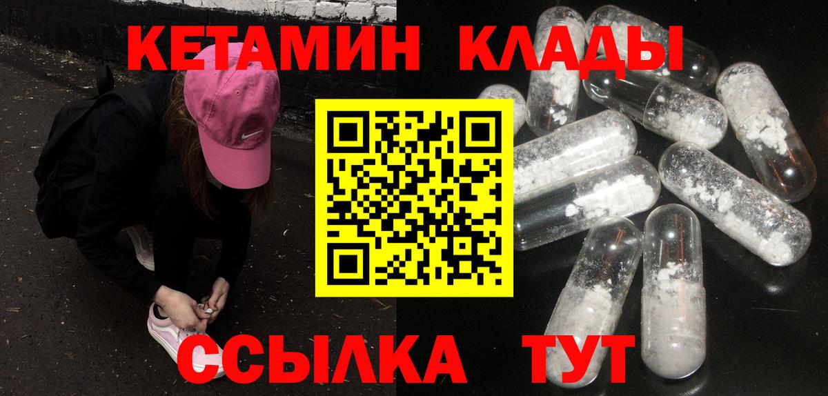 МДМА  Cocaine  Конопля  Меф МЯУ МЯУ   Alpha-PVP СОЛЬ   Зеленодольск  ГАШИШ  Вход с VPN 