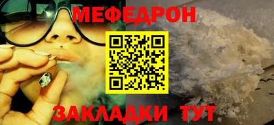 мет Ливны