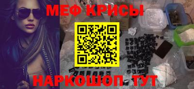 мет Ливны