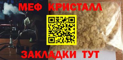 шишки Ликино-Дулёво