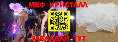 мет Ливны