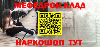 мет Ливны
