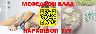 шишки Ликино-Дулёво