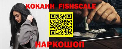 альфа пвп Лесосибирск