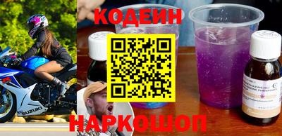 альфа пвп Лесосибирск
