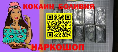 альфа пвп Лесосибирск