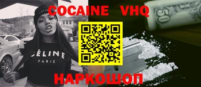 мет Ливны