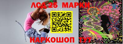 шишки Ликино-Дулёво