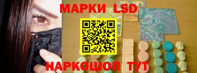 мет Ливны