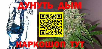 мет Ливны