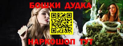 мет Ливны