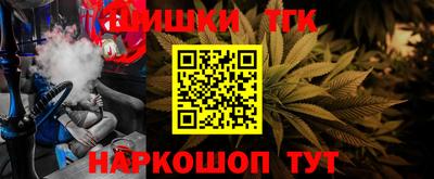 мет Ливны