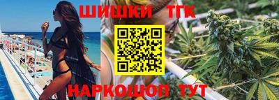 шишки Ликино-Дулёво