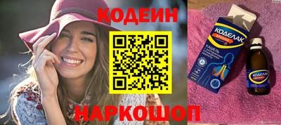 альфа пвп Лесосибирск