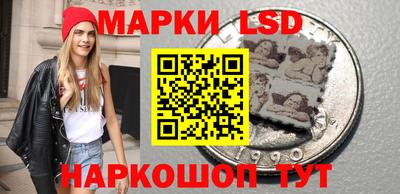 мет Ливны