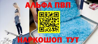 мет Ливны