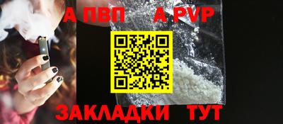 шишки Ликино-Дулёво