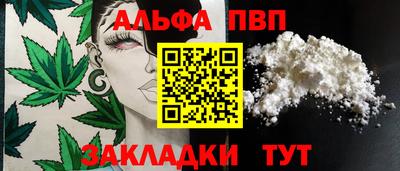 мет Ливны