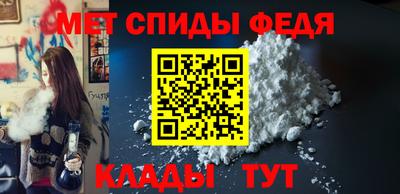 альфа пвп Лесосибирск