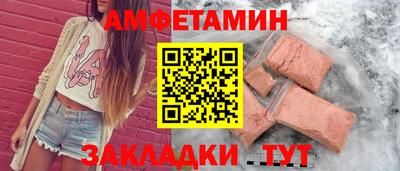 шишки Ликино-Дулёво