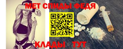 мет Ливны