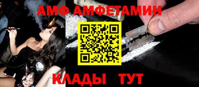 шишки Ликино-Дулёво