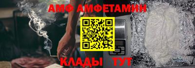 альфа пвп Лесосибирск