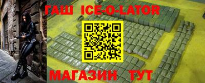 мет Ливны