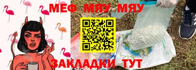 альфа пвп Лесосибирск