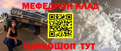 альфа пвп Лесосибирск