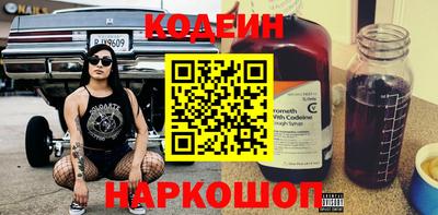 мет Ливны