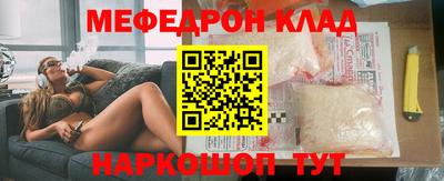 альфа пвп Лесосибирск