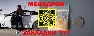 альфа пвп Лесосибирск