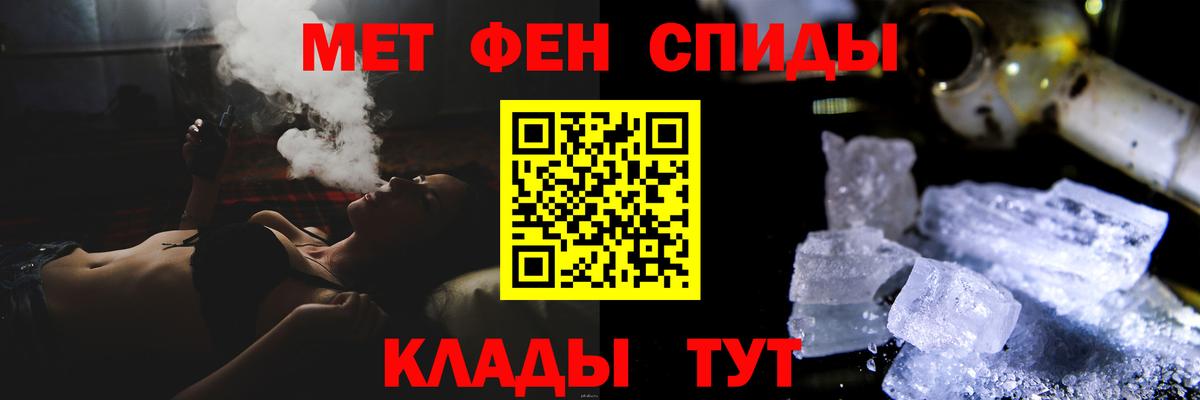 МЕТАМФЕТАМИН витя Зеленодольск