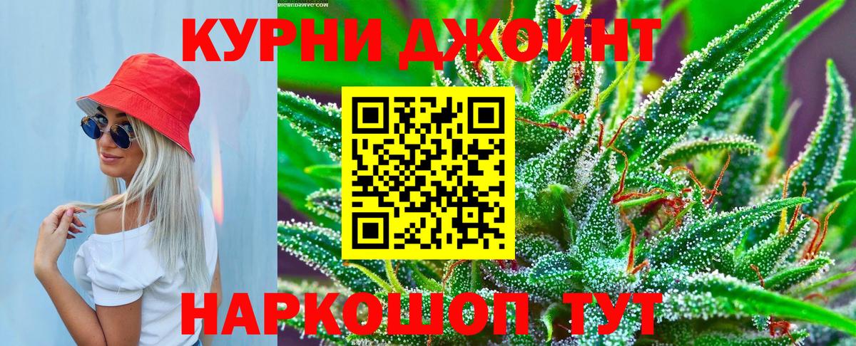 Шишки марихуана тримм  Бошки марихуана индика  Зеленодольск  Вход с VPN 